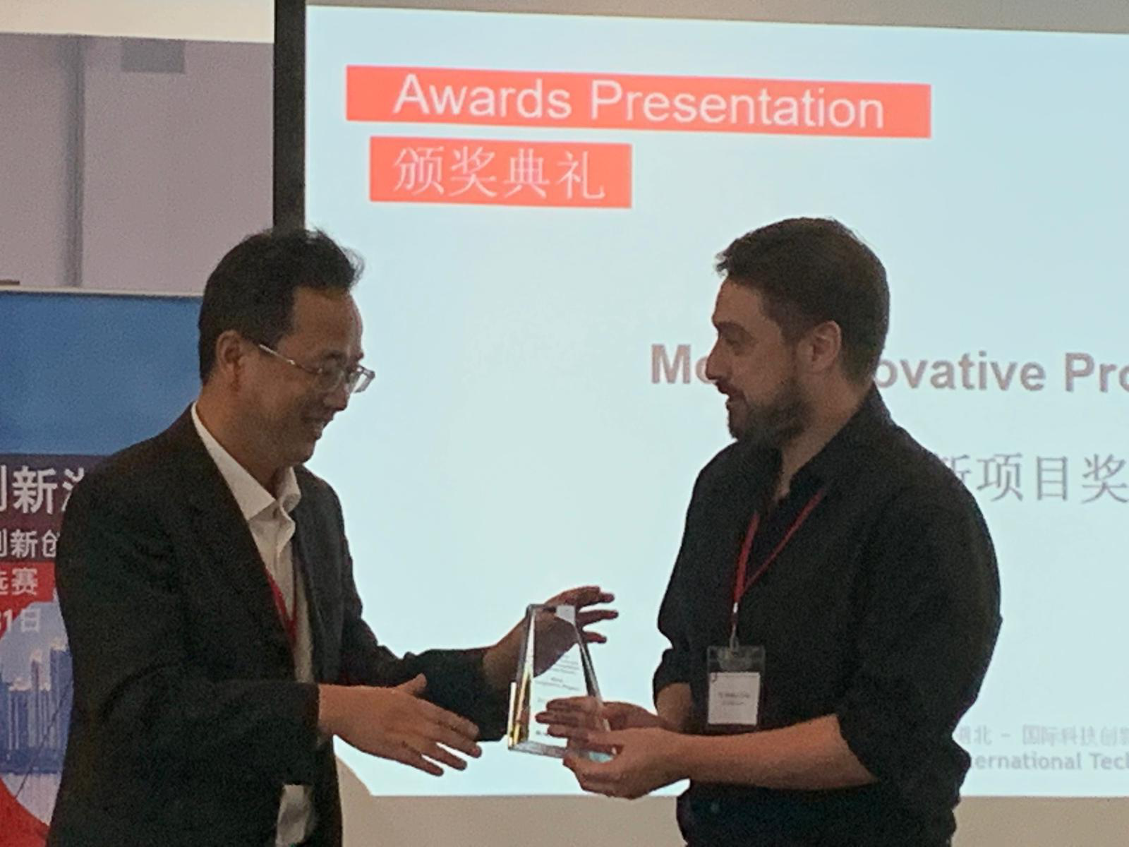 Hubei Award